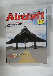 Aircraft　No.129　1991年4/23号