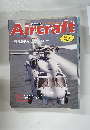 週刊 エアクラフト　1988年10/18号　No.2