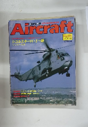 週刊 エアクラフト　1992年6/23号　No.186