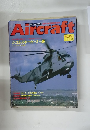 週刊 エアクラフト　1992年6/23号　No.186