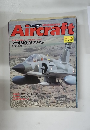 Aircraft　No.185　1992年6/16号