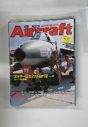 Aircraft　1992年6/2号　No.183