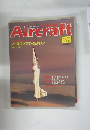 週刊 エアクラフト　1992年2/25号　No.170