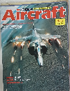 Aircraft　1988年11/8号　No.５