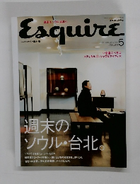 エスクァイア日本版　2005年5月号　Vol.19No.5