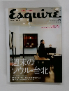 エスクァイア日本版　2005年5月号　Vol.19No.5