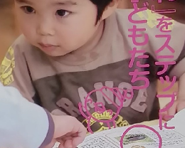 あそびと 環境　0.1.2歳　２００６年