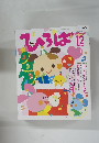 ひろば　2007年12月号