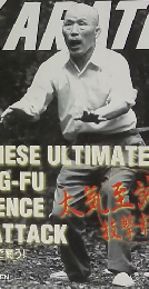 フルコンタクトKARATE　2002年1月号　No.179