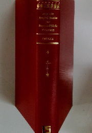 japan in english book 4