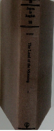 Japan in English　18　DIXON　The Land of the Morning