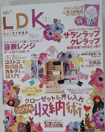 LDK　２０１３年１１月号