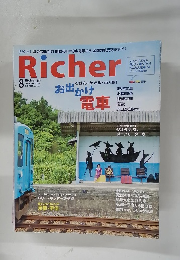 Richer　２０１４年８月号