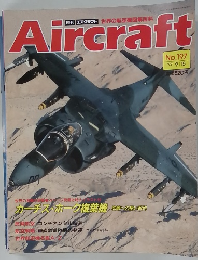 Aircraft　No.197　1992年9/15号