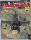 Aircraft　No,194　1992年8月18・25日号