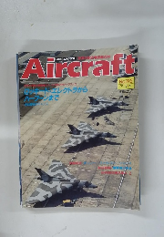 Aircraft　１９９２年８月４日号　No.192