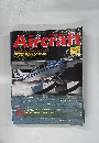 週刊 エアクラフト 1992年7月21日号 No.190