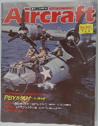 Aircraft　１９９２年2月４日号　No.167