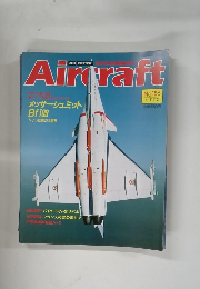 週刊 エアクラフト 1991年11月号 No.156