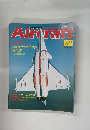 週刊 エアクラフト 1991年11月号 No.156