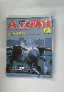 週刊 エアクラフト 1992年10月13日号 No.201
