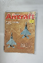 週刊　エアクラフト　1991年12月号　No.162