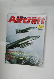 Aircraft 1991年12/3号
