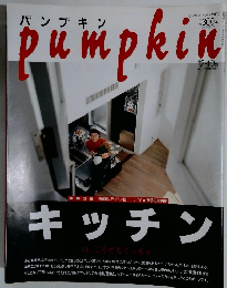 Pumpkin　12・10号