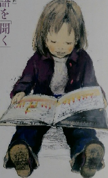 母の友　2007年11月号