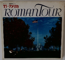 11 アメリカ ROMAN TOUR