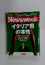 ニューズウィーク日本版 2010年11/24号