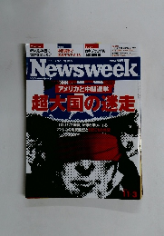 NEWSWEEK　超大国の迷走　2010年11月号