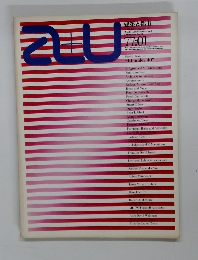 建築と都市　1977年1月号