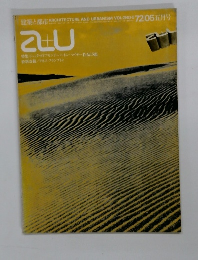 建築と都市　1972年5月号