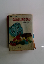 いつもたのしい　なかよしおりがみ