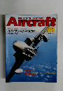 Aircraft　No.57