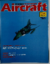 Aircraft　No.51　