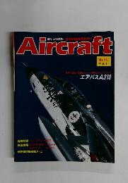Aircraft　1990年5/1号