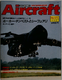 Aircraft　No.171