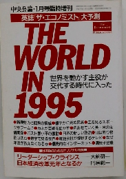 THE WORLD IN 1995