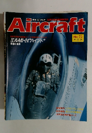 Aircraft　 No.73 '90 3/13