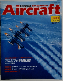 Aircraft　No.88　1990年6月26日