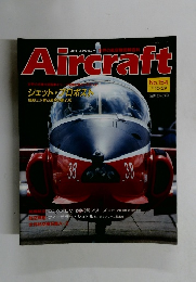 Aircraft　No.154 '91 10/29
