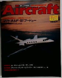 Aircraft No.177