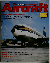 Aircraft 1992年3月号　No.173