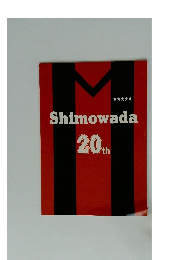 Shimowada 20th