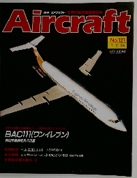 Aircraft　No.121