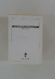 THE FORBIDDEN EXPERIENCES XI