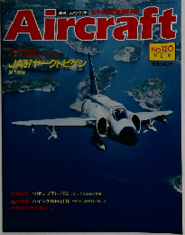 Aircraft　No.120　