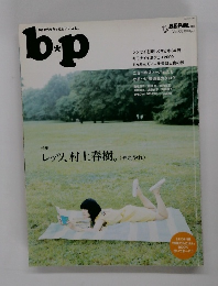 be-pal vol.8
